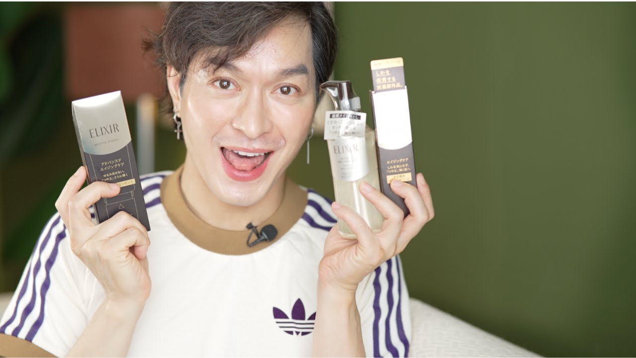 (CLOSED) Giveaway ELIXIR | Dòng sản phẩm skincare cho da lão hoá | U50