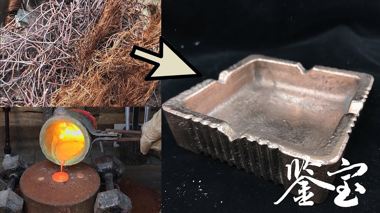 【红铜烟灰缸】Cast red copper ashtray
