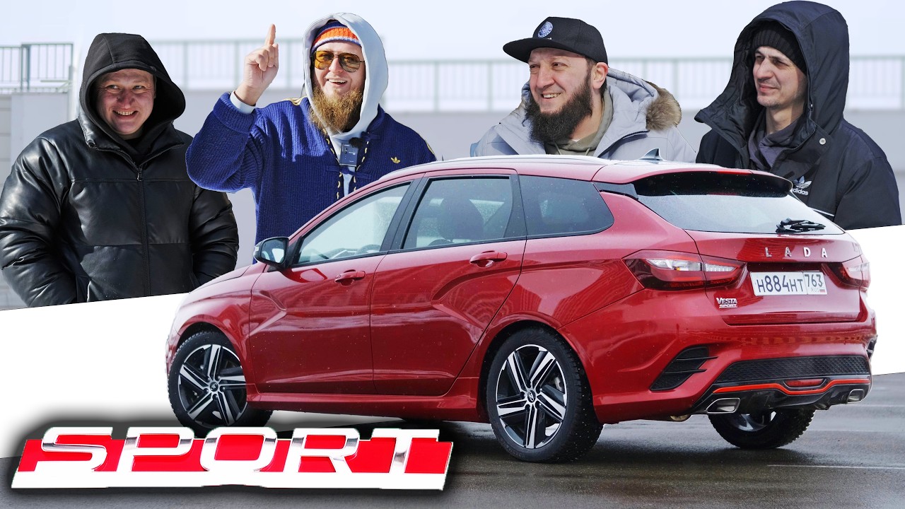 НОВАЯ ВЕСТА СПОРТ! МЫ ПЕРВЫЕ!