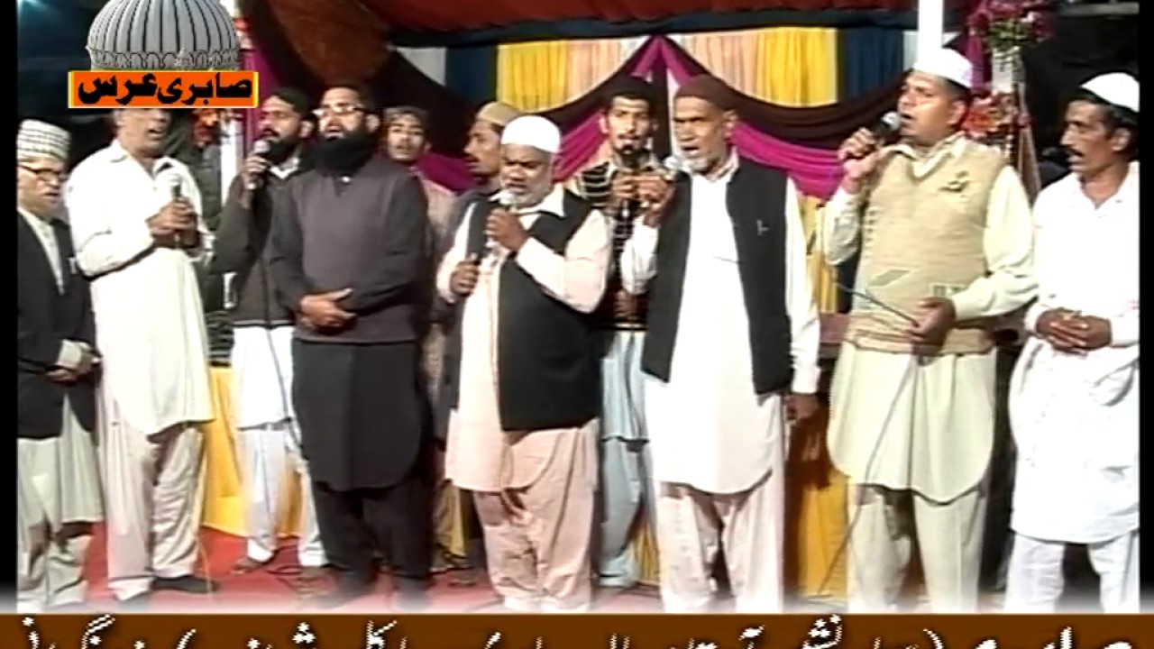 CD NO 1 chadar puchi  sabri darbar kalas sharifr