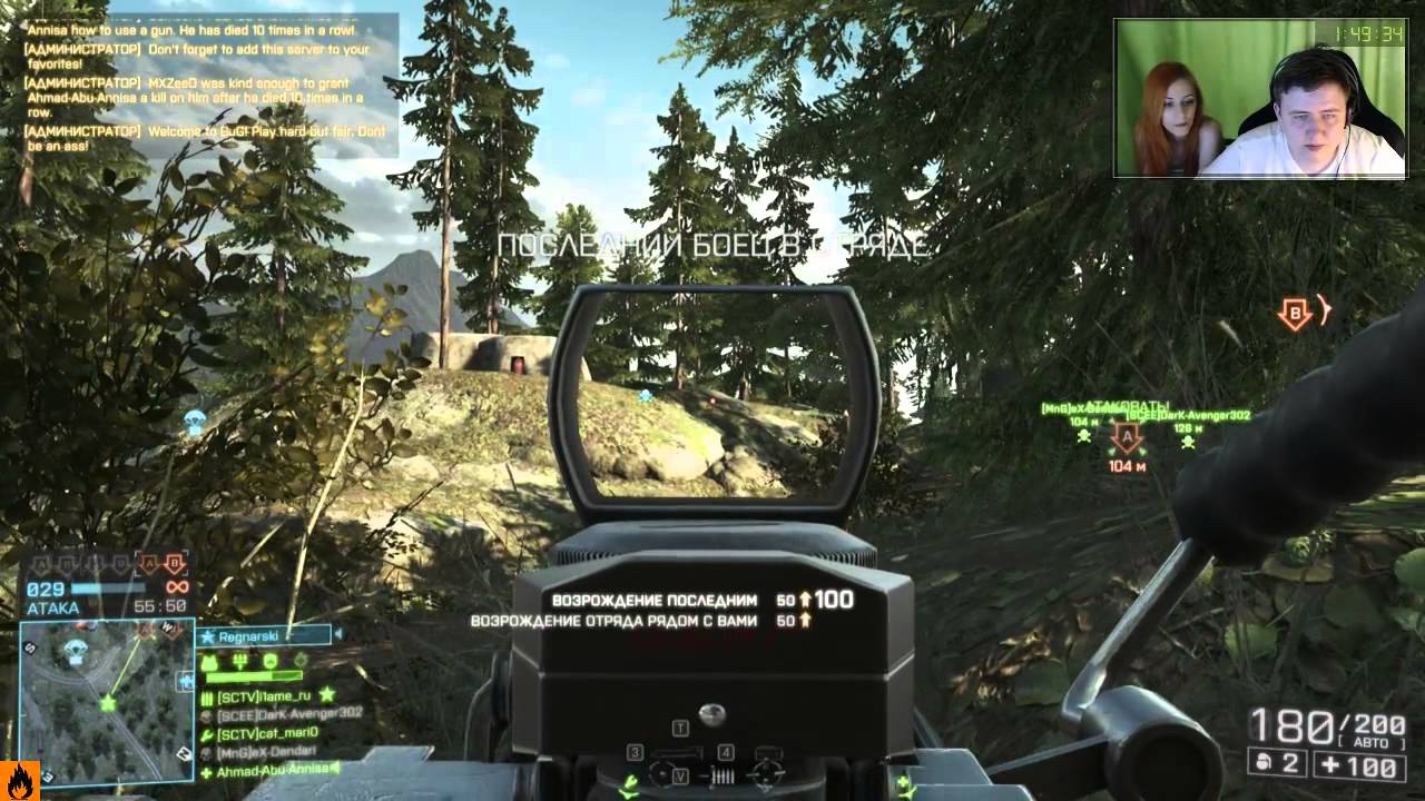 i1ame BATTLEFIELD 4 (08.07.2014)