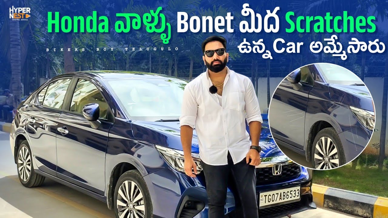 Honda City Top Model | Ownership Review In Telugu | Bonet మీద Scratches ఉన్న Car అమినారు