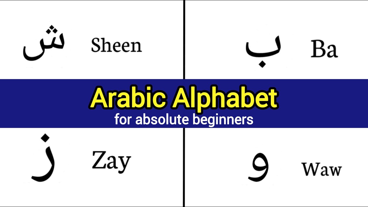 Arabic Alphabet for Beginners | Learn Huruful Hijaiyah Fast