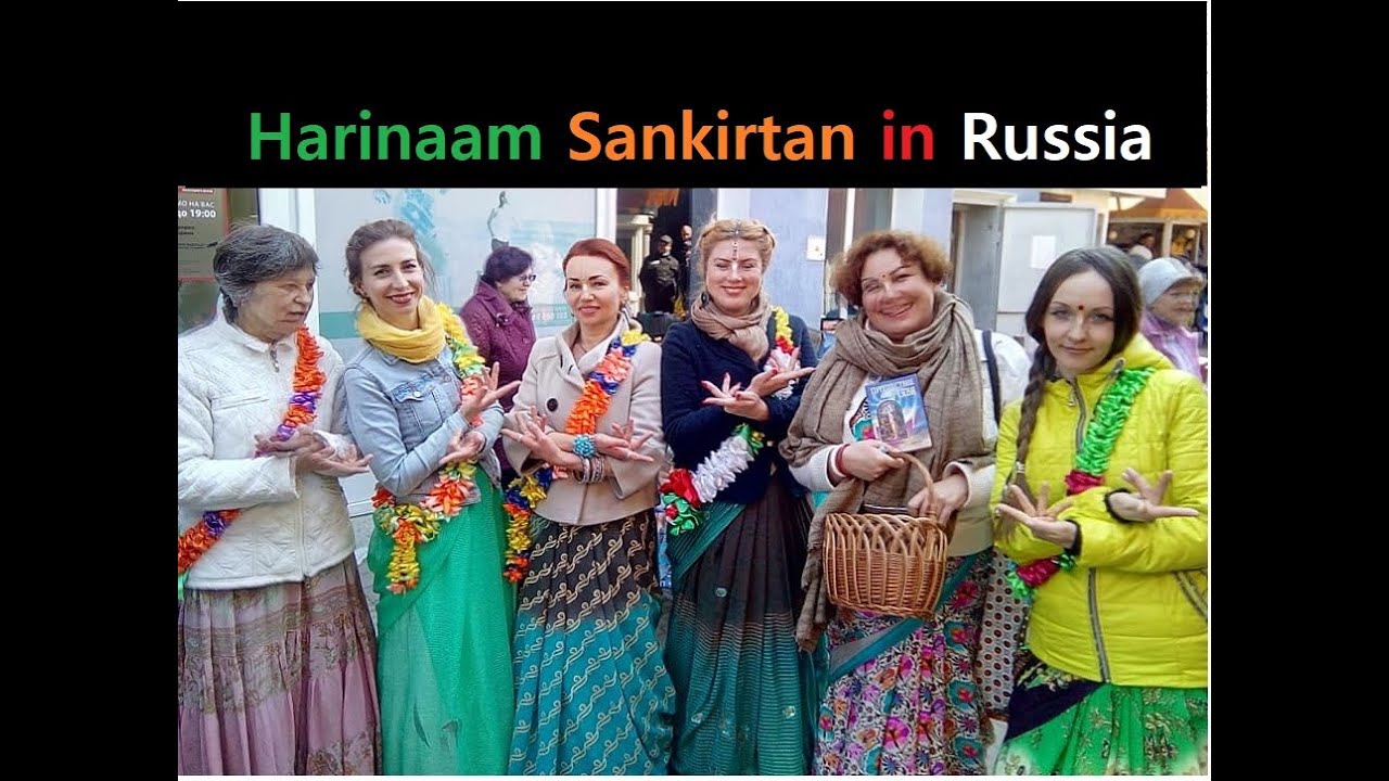 रूसी भक्तों के द्वारा सुंदर नगर कीर्तन 👏 Harinaam Sankirtan in Russia 😇