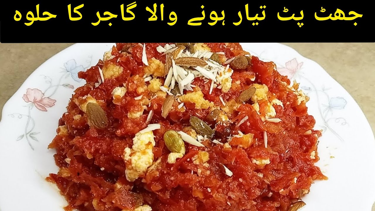 Gajar Ka Halwa | Winter Special Gajar Ka Halwa | Kitchen With Duaa