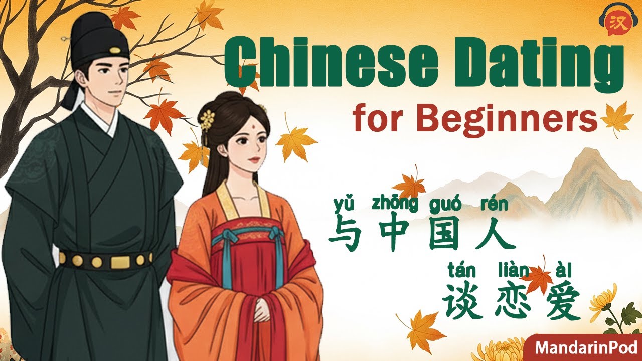 Learn Chinese | Dating a Chinese Girlfriend The Ultimate Guide