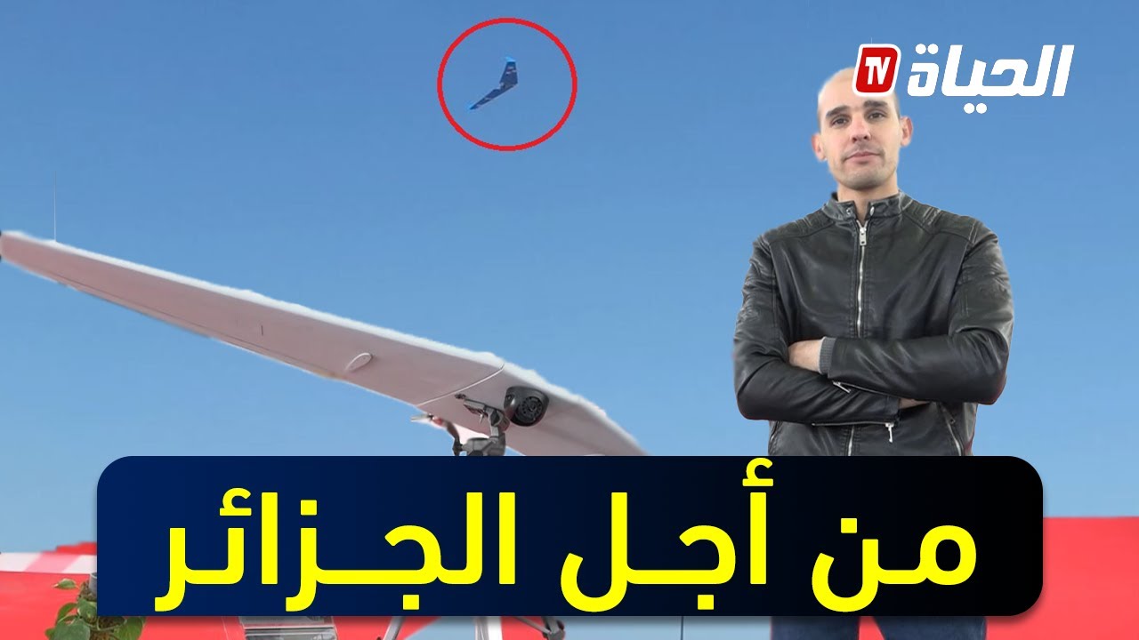 شاب جزائري يطوّر طائرة درون لتحديد أماكن الضحايا أثناء الكوارث