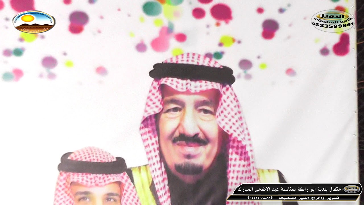 فرقة بنات المدينه ( على رحب المنى)