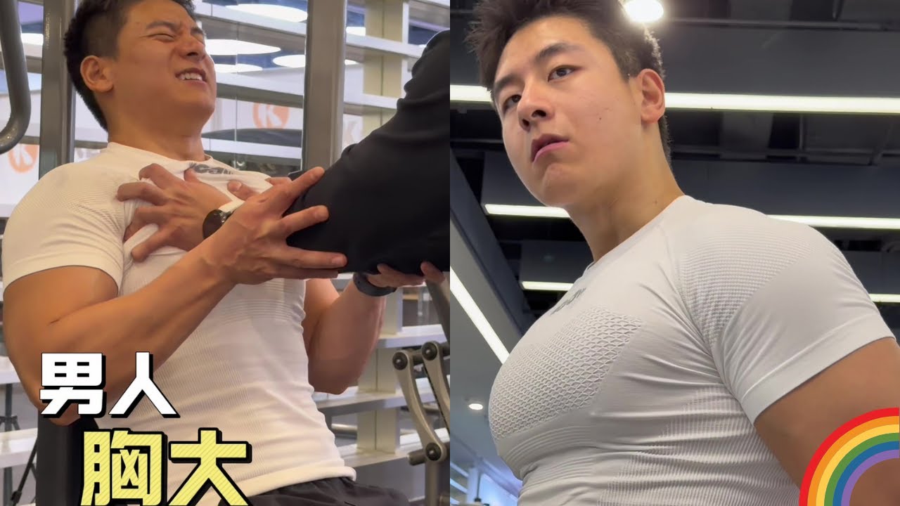 健身｜把胸肌練大練飽滿的訓練計劃！如何孤立訓練大肌肉？