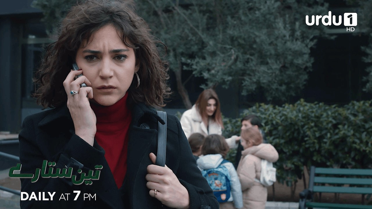 Teen Sitaray | Promo 349 | Turkish Drama | Three Sisters | Uc kiz kardes
