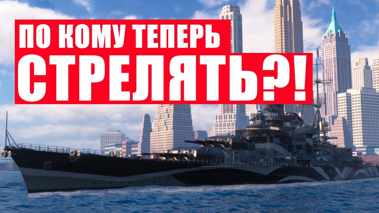 👍 ЧТО НЕ ТАК С ЭТИМ ЛИНКОРОМ?! 👍 ОБЗОР BRANDENBURG
