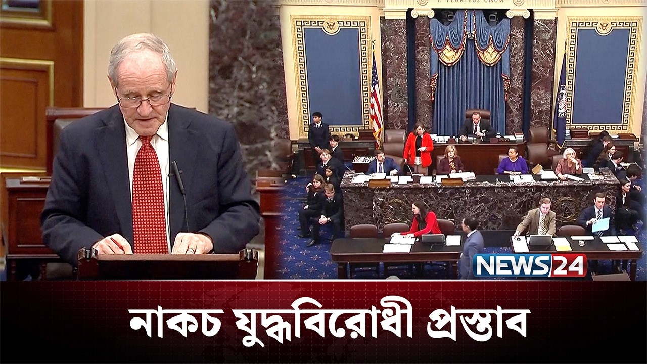 যুদ্ধ চালাতে বাধা থাকল না মার্কিন প্রেসিডেন্ট ডোনাল্ড ট্রাম্পের | Iran | US | NEWS24