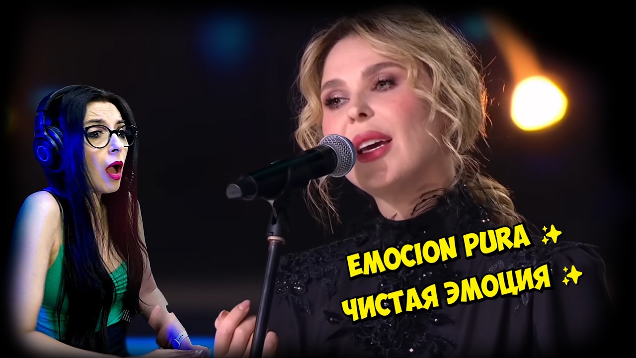 PELAGEYA — «Позови меня» 🕊 | Reacción y Análisis Vocal | Una interpretación que atraviesa el alma