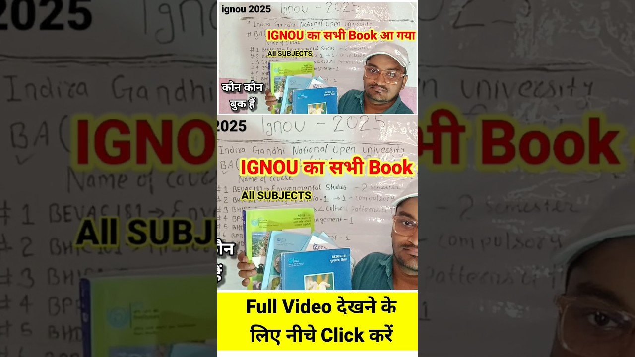 IGNOU का सभी Book आ गया | IGNOU 2025 | IGNOU BOOKS 2025 | BA Hons | IGNOU All SUBJECT BOOKS #ignou
