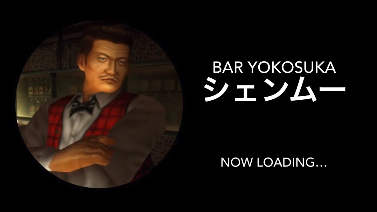 Shenmue - Bar Yokosuka (Remix)