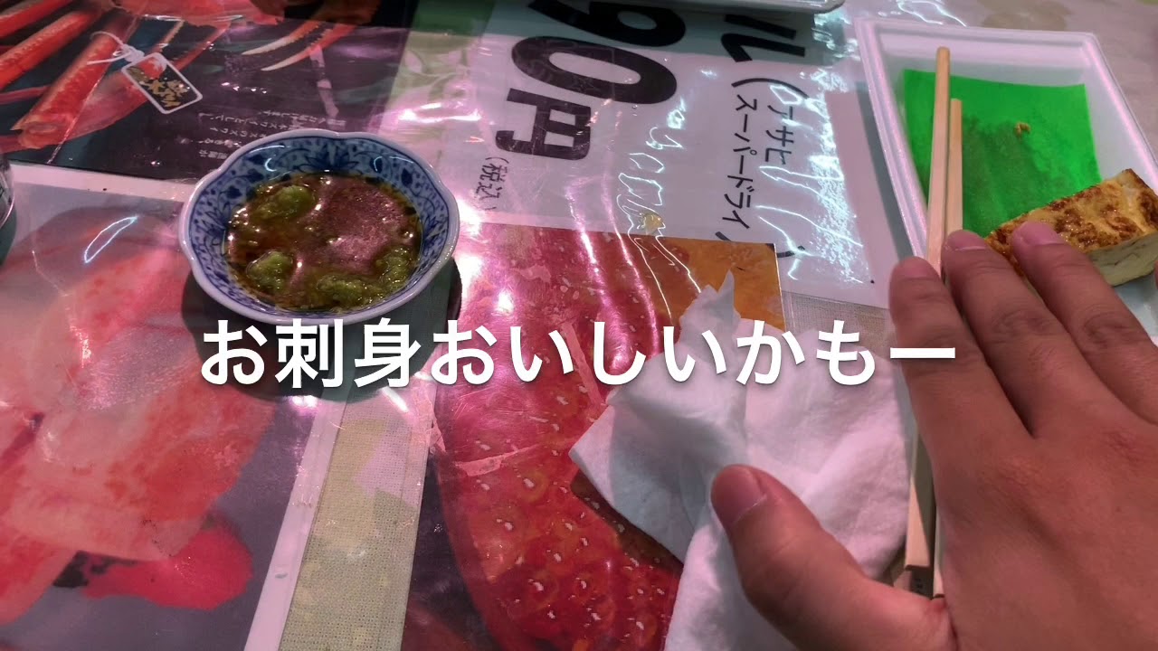 柳都shu*kuraに乗って新潟へゆく