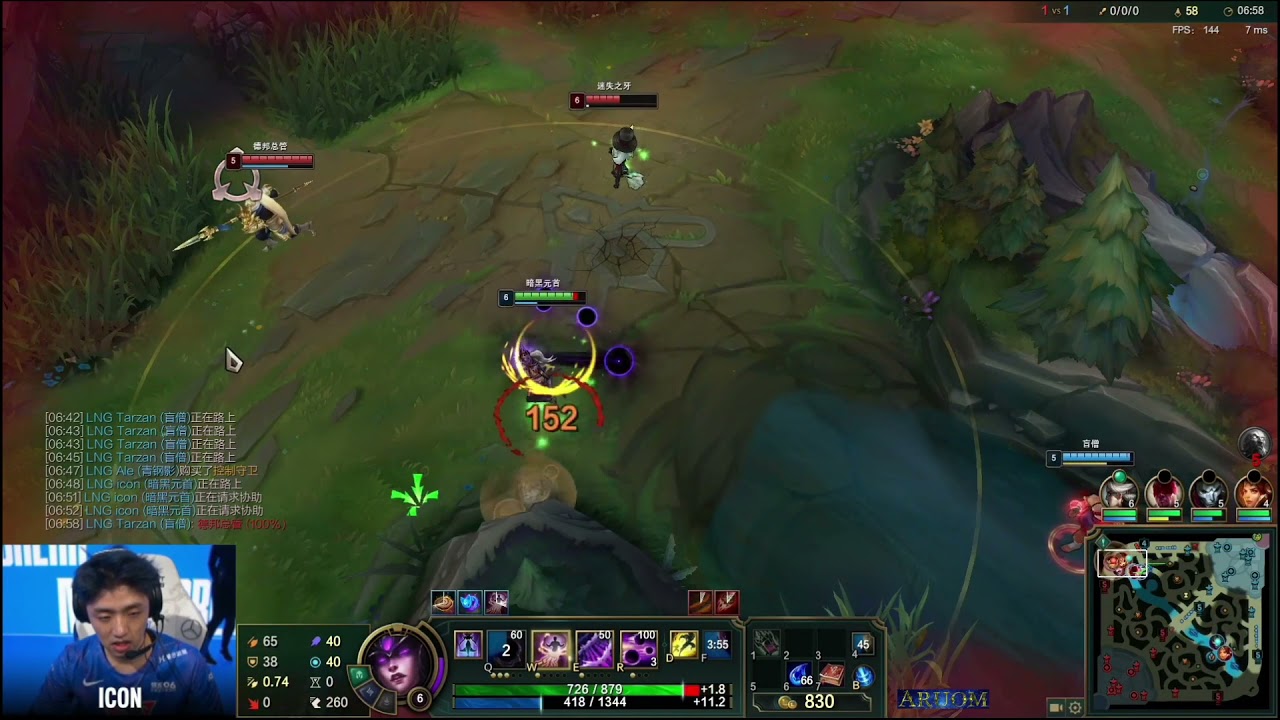 Icon Syndra POV / LNG vs MAD [WORLDS]
