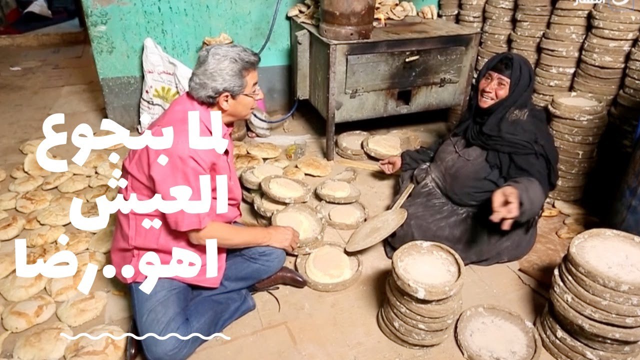 باب الخلق| 