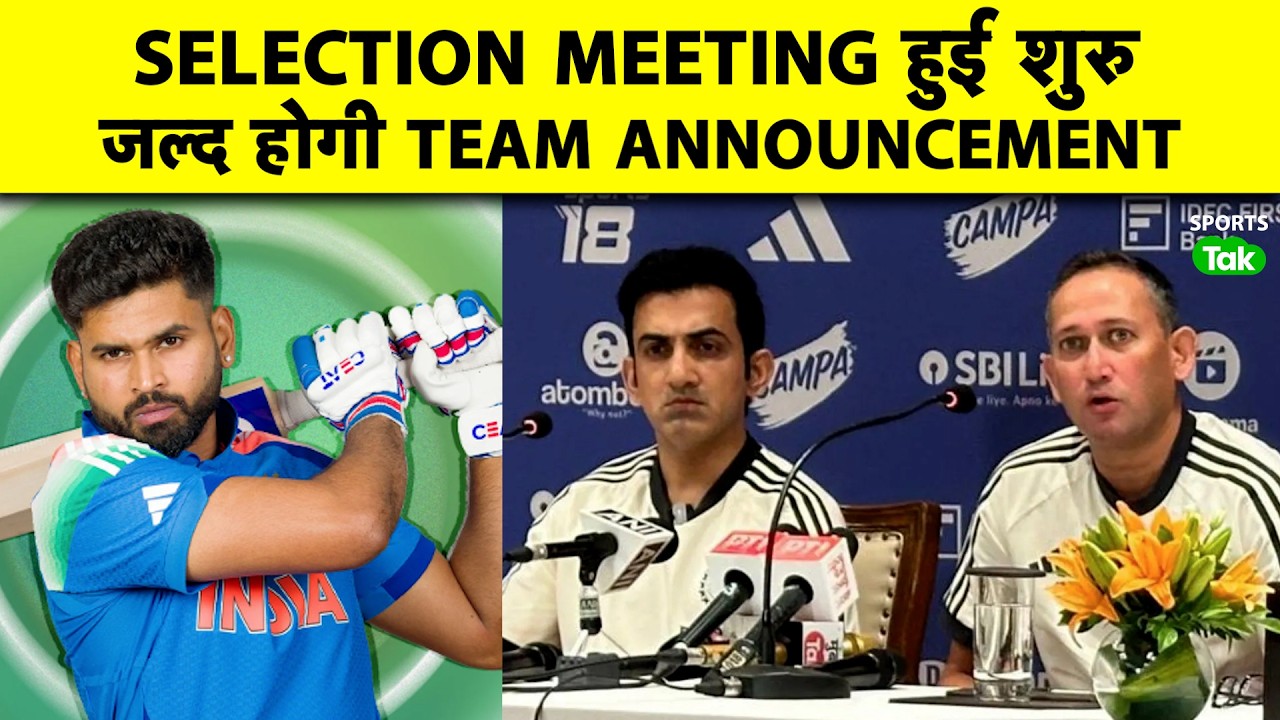 🔴TEAM INDIA SQUAD ANNOUNCEMENT: Selection Meeting Underway, Squads for ENG, IRE & Asian Games Soon