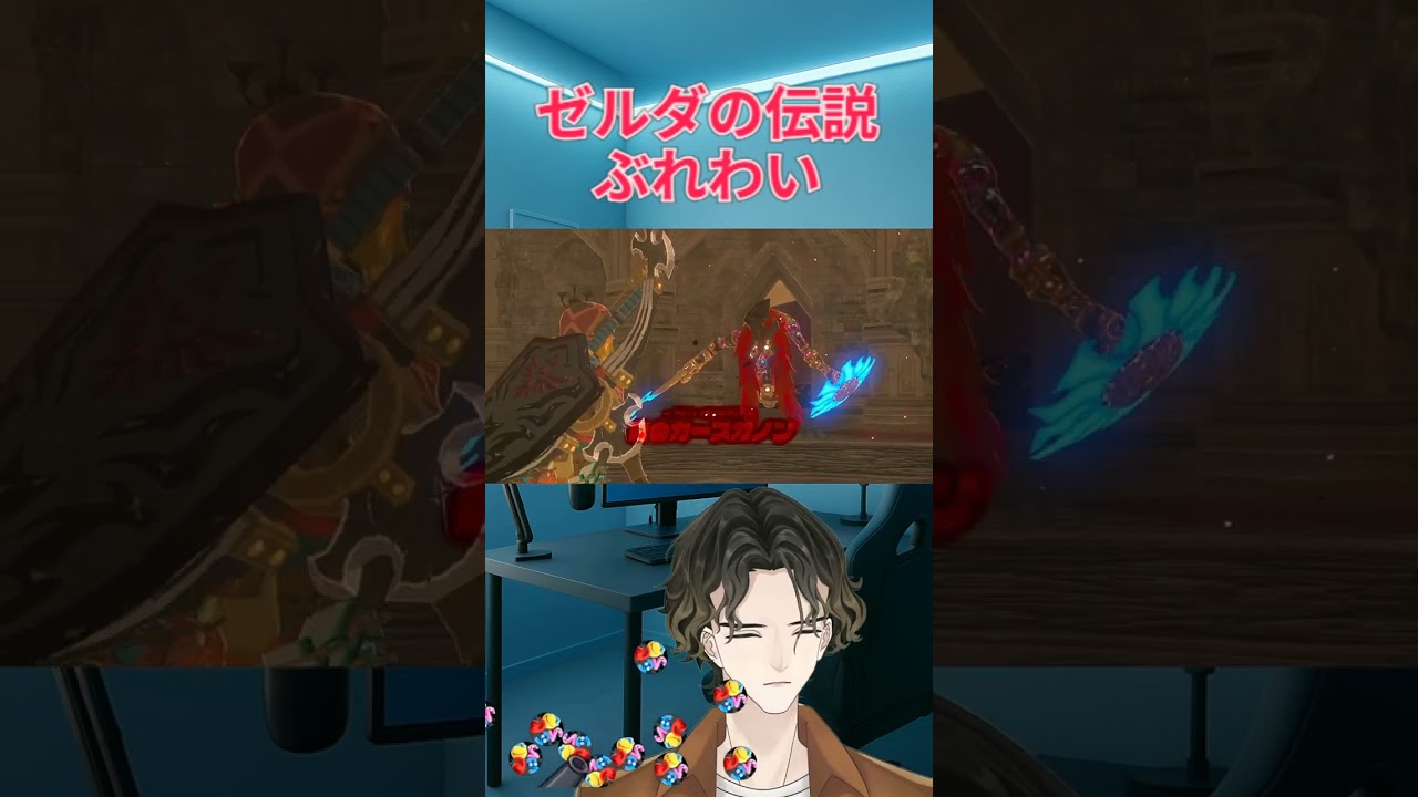 【#4】ゼルダの伝説ぶれわいネタバレ禁止 #ゲーム実況 #ゼルダの伝説ブレスオブザワイルド