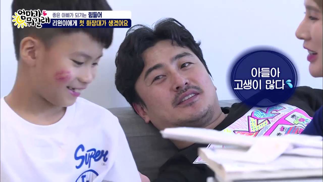 첫 화장대! 딸에게 화장법을 알려주는 혜원, 감동쩔어~  [엄마가 뭐길래] 43회 20160901