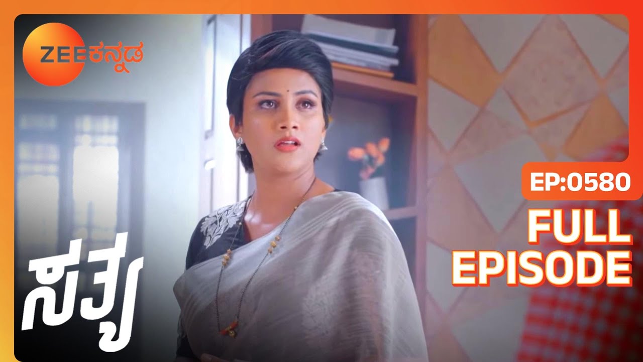 Divya Bala ಮೇಲೆ ಉದ್ಧಟತನ ಮೆರೆದಳು | Sathya | Full Ep 580 | Malathi - Zee Kannada