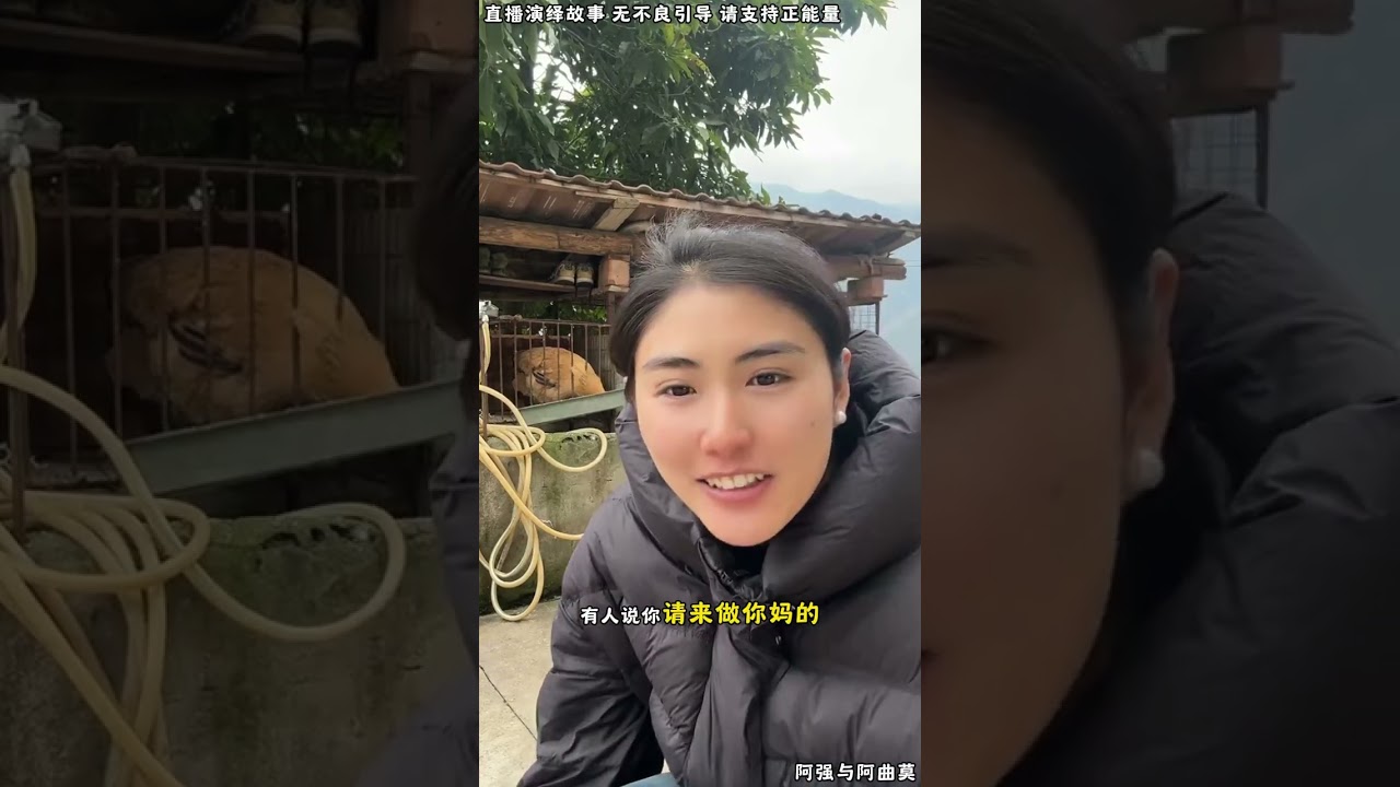 阿强与阿曲莫：阿曲莫为啥往舅舅家跑，阿曲莫告诉咋回事，舅舅家离前夫家近，儿子可以经常来看妈妈。#小美#邱大哥#糖糖#木炎#阿子 #阿伟#乌之莫#情感故事#农村姑娘#都市故事