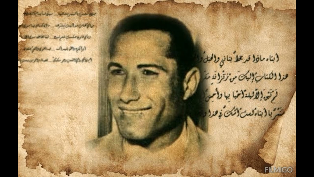 قصيدة رسالة فى ليلة التنفيذ للشاعر العظيم  هاشم الرفاعى