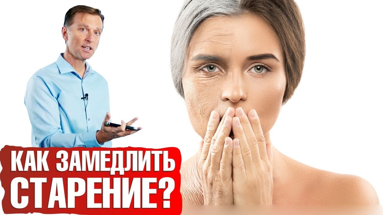 Морщины на лице: как замедлить процесс старения👵 Питание anti-age.