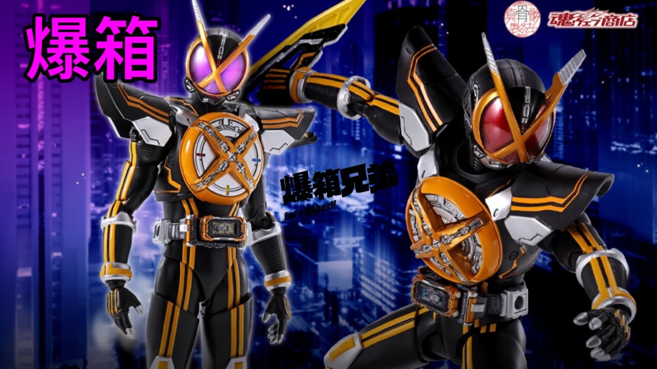 【爆箱】幪面超人555 20周年記念終於可以加速了！S.H.Figuarts (真骨彫製法)MASKED RIDER NEXT Kaixa