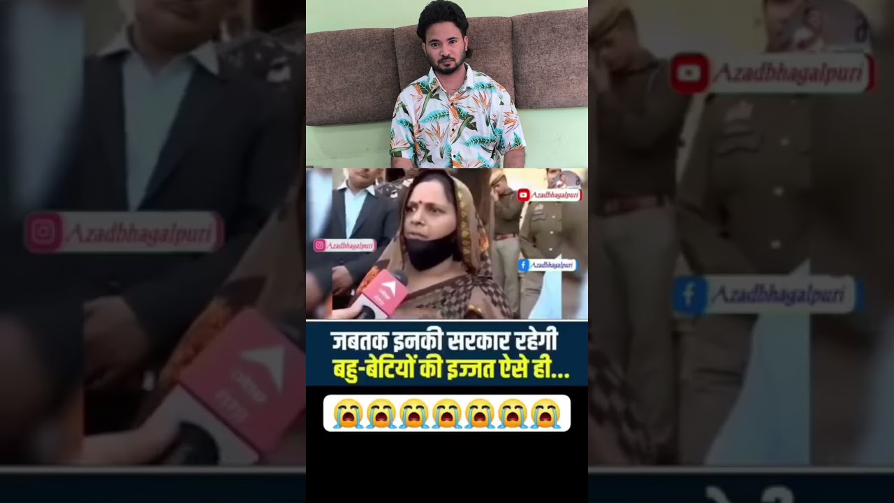 yah bahan baat karte karte Rone lagi 