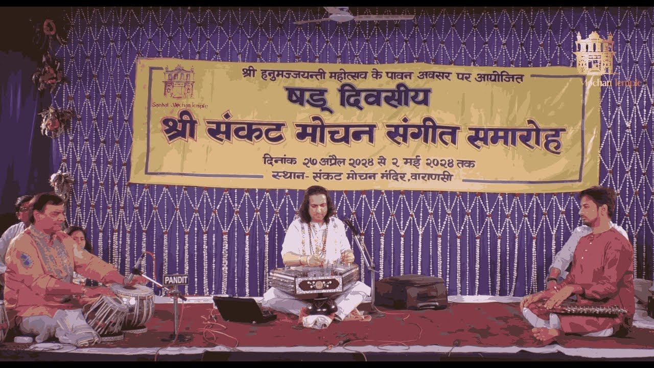 Abhay Rustum Sopori & Ustad Akram Khan | Santoor–Tabla Duo | Sankat Mochan Sangeet Samaroh 2024
