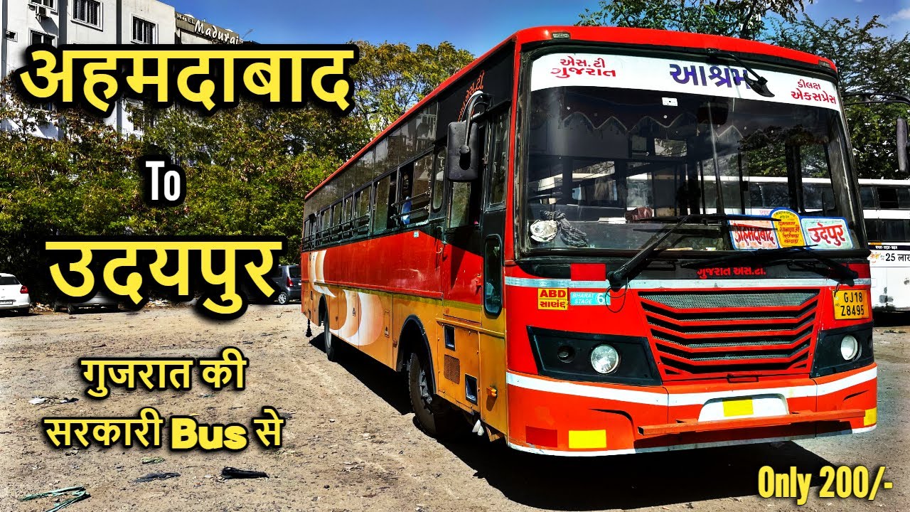 Ahmedabad To Udaipur In GSRTC Bus | गुजरात कि सरकारी बस से उदयपुर| only 200/ full journey