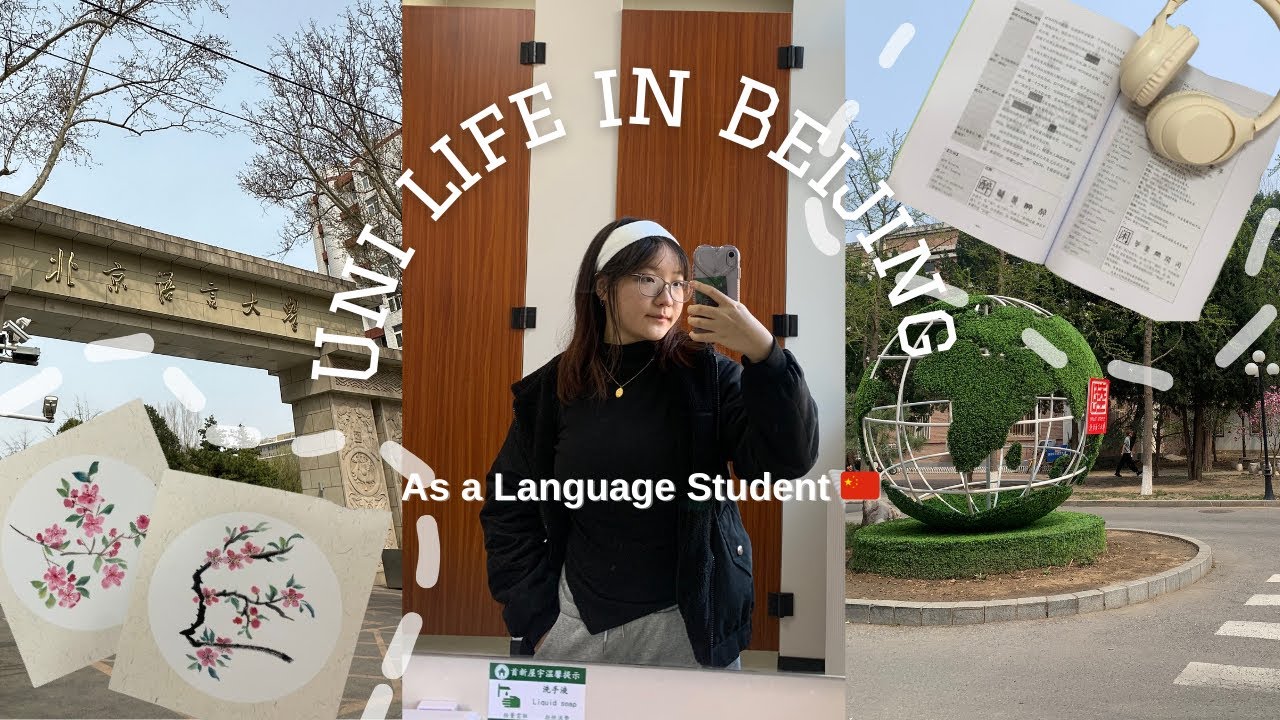 Day in my life as a Language Student in China 📚🇨🇳 | BLCU 北京语言大学￼