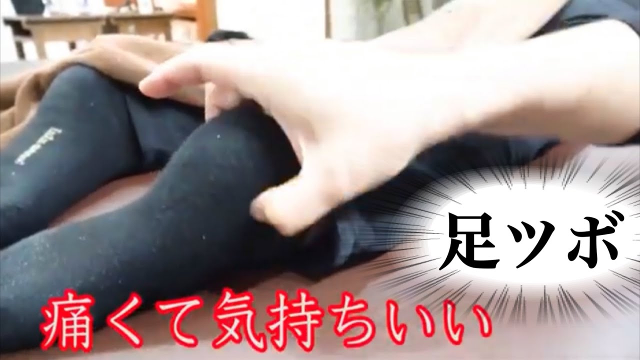 【効かせる②】かかと足裏ツボの狙い方は「陰陽指圧」と「めくり」「丘墟」「踵骨」リタジネン個別レッスンの様子