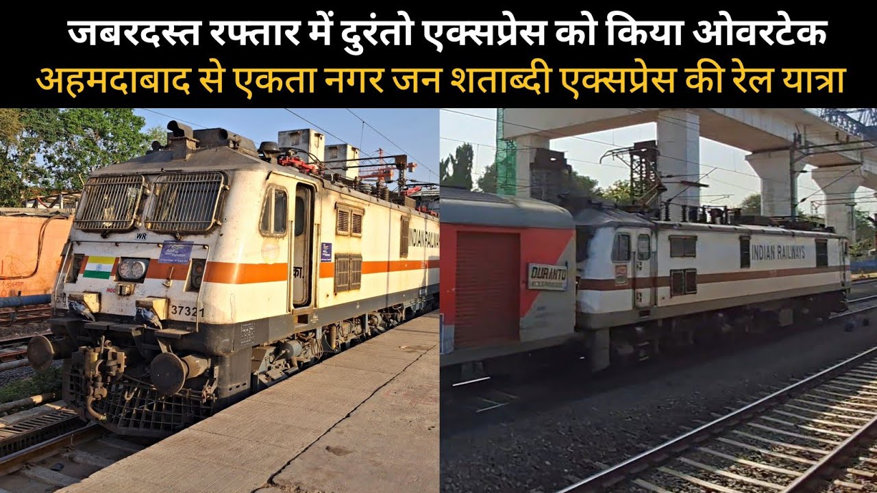 Ahmedabad Ekta Nagar Jan Shatabdi Express Journey | 130 Kmph Action 🔥