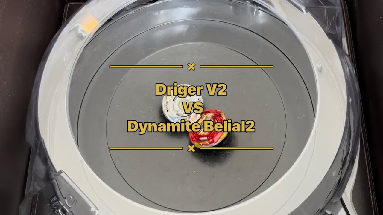 Driger V2 Over Bearing Drift VS Dynamite Belial2 Over Bearing - 3 First gear
