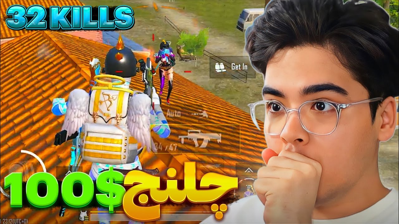 عجیب ترین چلنج تاریخ 🙄 ۳۲ کیل گرفتم