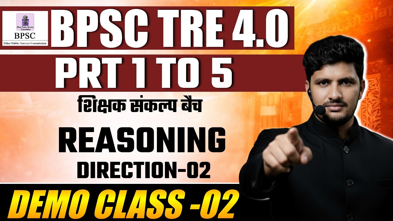 BPSC TRE 4.0 | REASONING | DIRECTION | DEMO CLASS-02 | #theofficersadda #bpsctre4