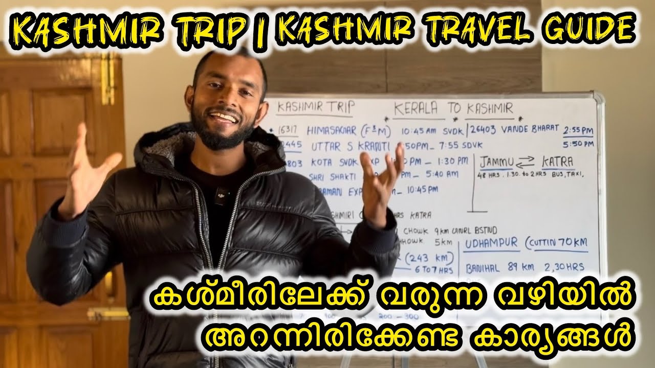 Kashmir trip | kashmir trip plan Malayalam | How to plan Kashmir 