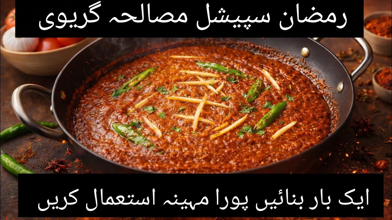 All-Purpose Masala Gravy Recipe | Ek Base Gravy Jo 50+ Dishes Mein Istemaal Ho | Easy & Time Saving