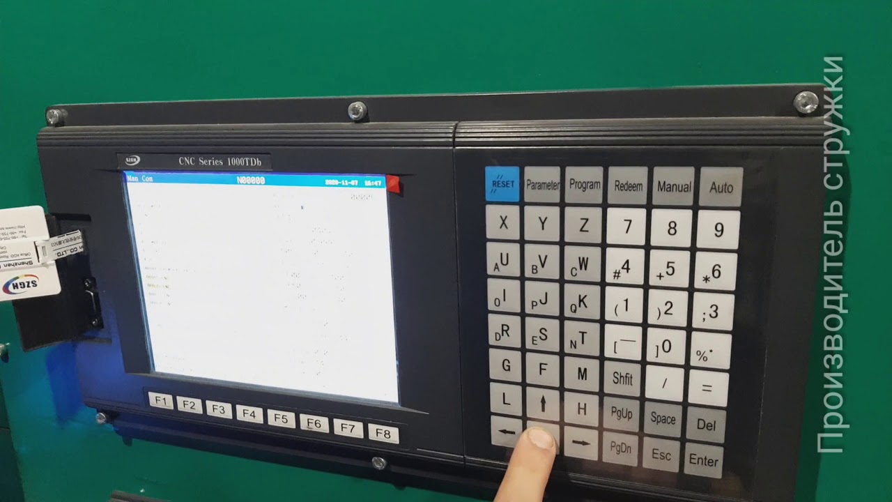 Урок #1 Основные функции и написание программ  на токарном станке с ЧПУ SZGH