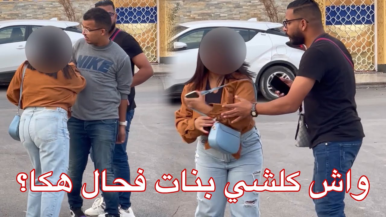 بقات فيا هاد البنت 😂😂