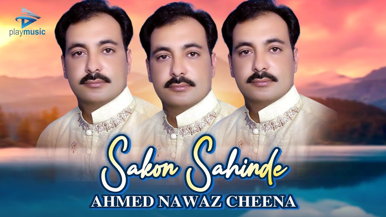 Sakon Sanwal Sahinde | Ahmad Nawaz Cheena | Vol 01 Play Music | Official Audio SONG