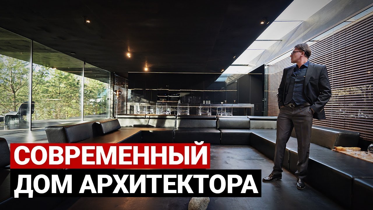 Современный быстровозводимый дом. Чёрный каркасный дом с плоской кровлей | Обзор дома архитектора
