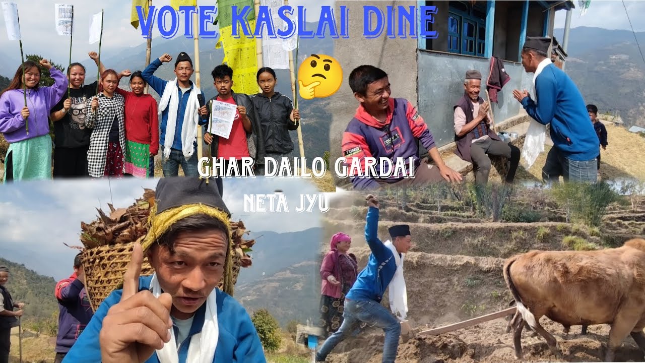 Yespali vote kaslai ?Helambu gyang 🤔|| Ghar Dailo gardai Neta ju 😁 || Sindhupalchok Sagar Dong Vlog 