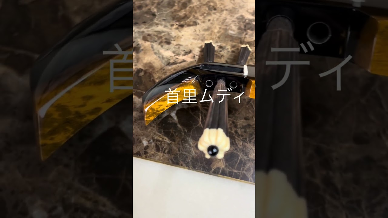 エーマークルチユナー
