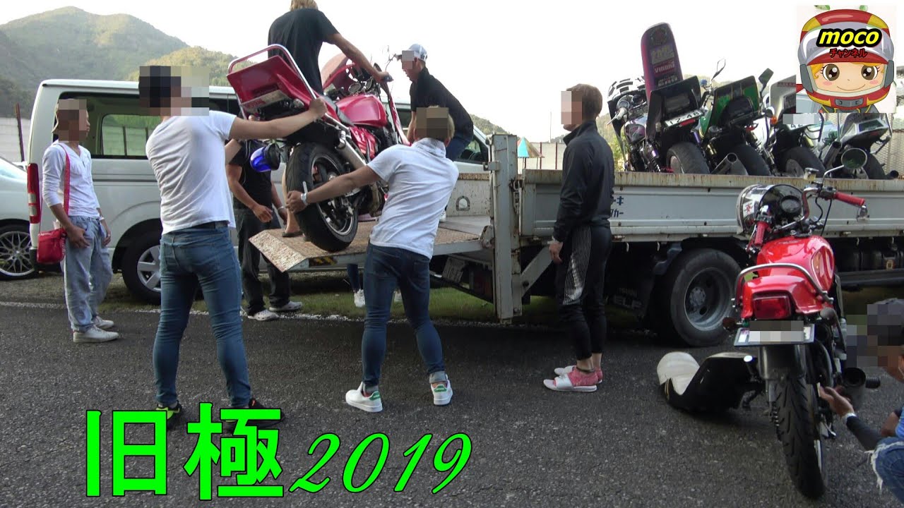 🌈【搬入】旧極2019