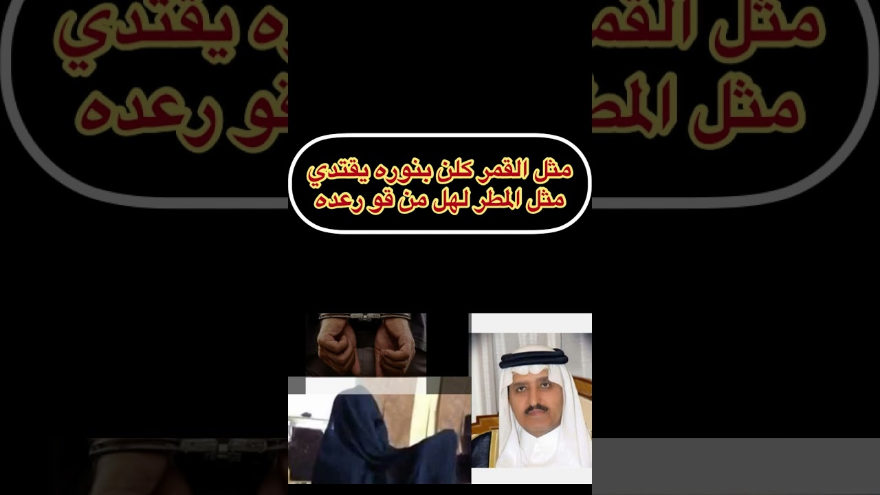 قصة جفران المري وصديقه الحبابي  المحكوم عليه بالقصاص ، قصه تبين لك اقدار الرحمن