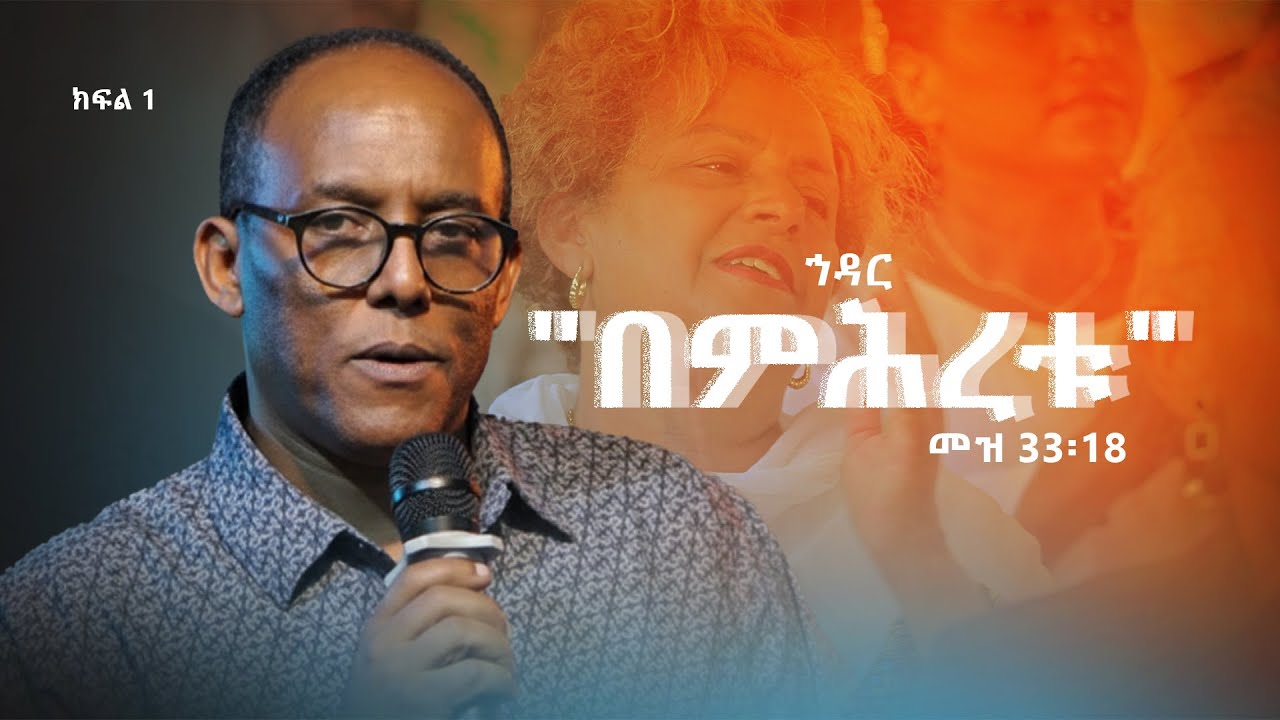 ኀዳር 
